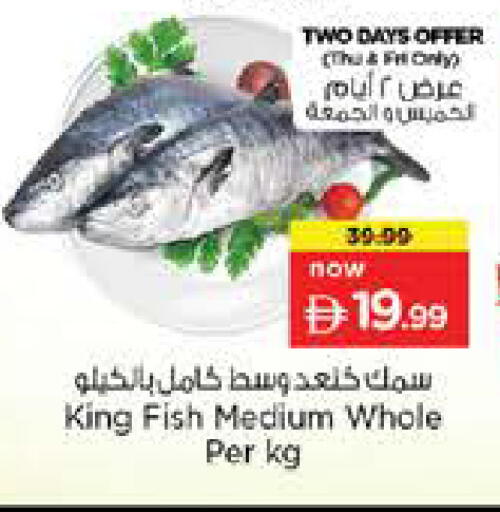 available at Nesto Hypermarket in UAE - Abu Dhabi