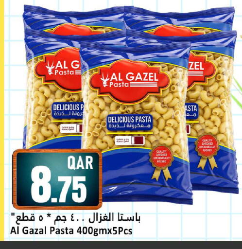 available at Dana Hypermarket in Qatar - Al Wakra