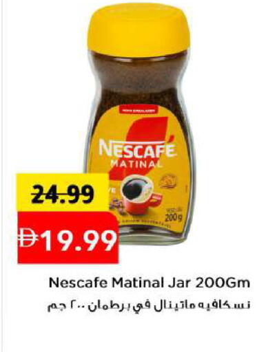 available at مارك & سيف in الإمارات العربية المتحدة , الامارات - أبو ظبي