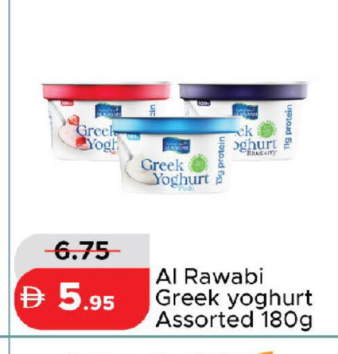 available at الأسواق هايبرماركت in الإمارات العربية المتحدة , الامارات - رَأْس ٱلْخَيْمَة