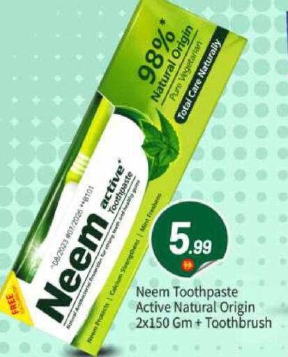 Mint available at BIGmart in UAE - Abu Dhabi