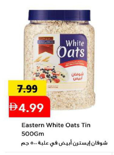 available at مارك & سيف in الإمارات العربية المتحدة , الامارات - أبو ظبي