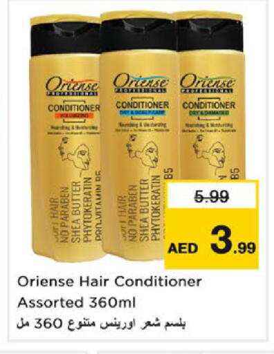 available at نستو هايبرماركت in الإمارات العربية المتحدة , الامارات - دبي