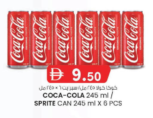 available at ك. إم. هايبرماركت in الإمارات العربية المتحدة , الامارات - أبو ظبي