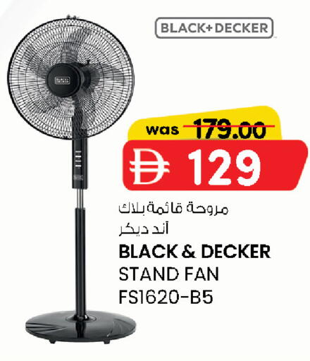 available at الصفا in الإمارات العربية المتحدة , الامارات - ٱلْعَيْن‎