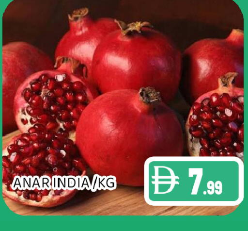 from India available at عين المدينة هايبرماركت in الإمارات العربية المتحدة , الامارات - الشارقة / عجمان