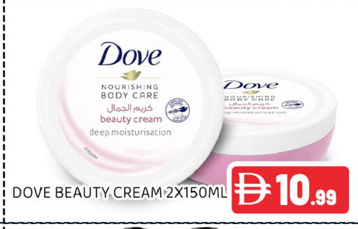 available at عين المدينة هايبرماركت in الإمارات العربية المتحدة , الامارات - الشارقة / عجمان