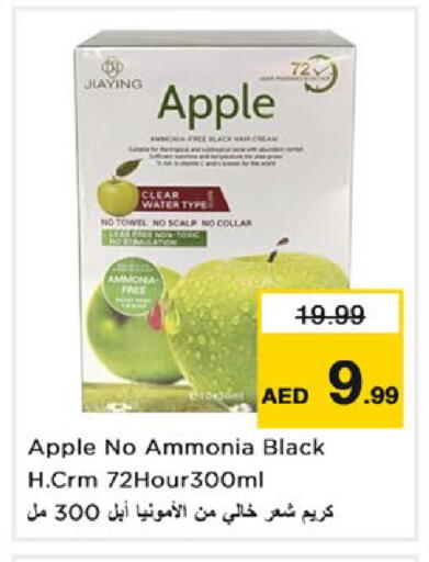 Apple available at نستو هايبرماركت in الإمارات العربية المتحدة , الامارات - دبي