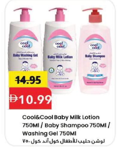 available at Mark & Save in UAE - Sharjah / Ajman