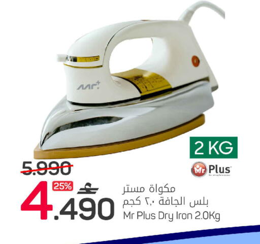 available at مارك & سايف in عُمان - مسقط‎