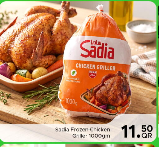 available at Family Food Centre in Qatar - Al Khor