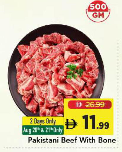 available at مارك & سيف in الإمارات العربية المتحدة , الامارات - أبو ظبي