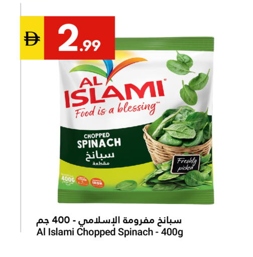 Strawberry Kiwi available at Grand Emirates Market in UAE - Abu Dhabi