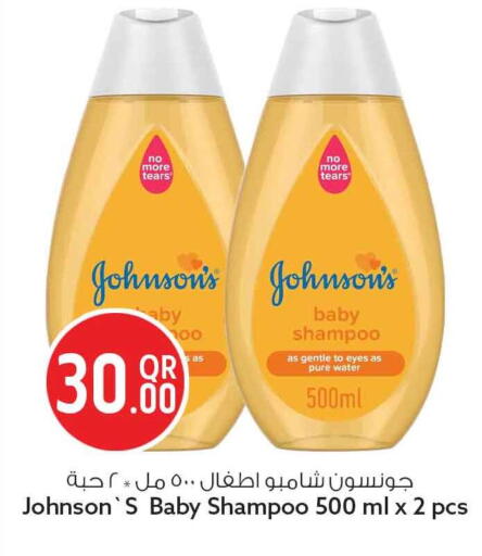 available at Safari Hypermarket in Qatar - Al Khor