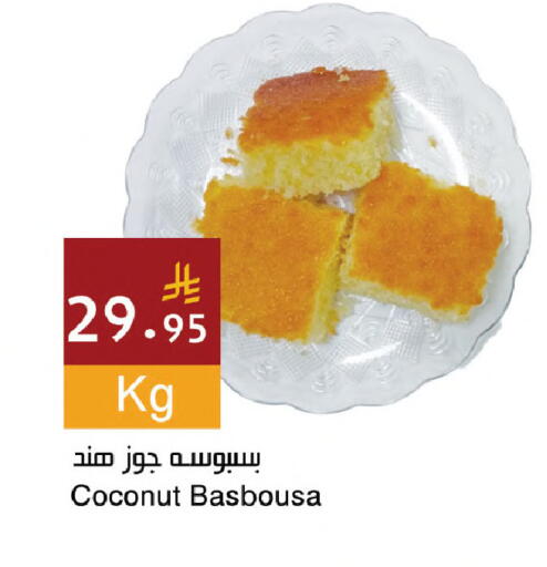Coconut available at اسواق هلا in مملكة العربية السعودية, السعودية, سعودية - المنطقة الشرقية