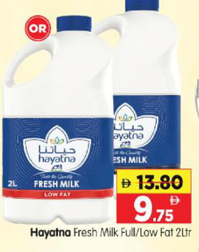available at Al Madina Hypermarket in UAE - Abu Dhabi