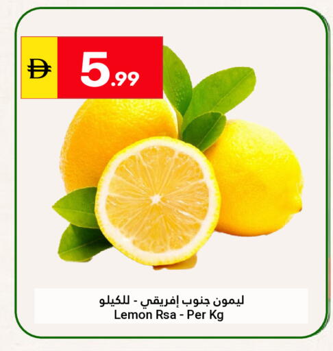 Lemon available at جراند الإمارات للتسوق in الإمارات العربية المتحدة , الامارات - أبو ظبي