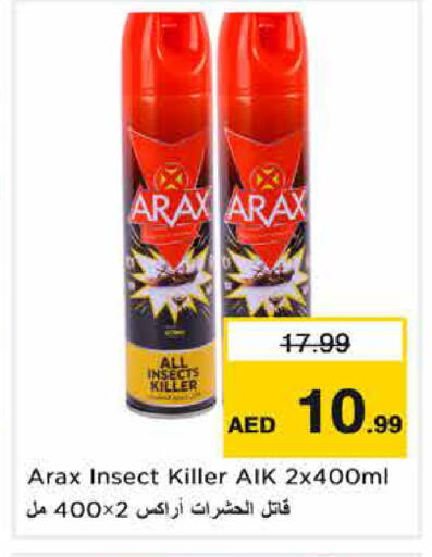 available at نستو هايبرماركت in الإمارات العربية المتحدة , الامارات - الشارقة / عجمان