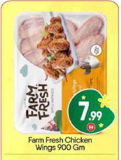 available at BIGmart in UAE - Abu Dhabi