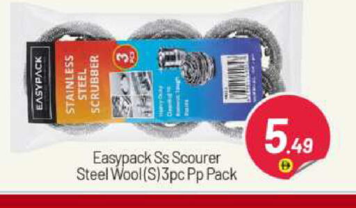 available at BIGmart in UAE - Abu Dhabi