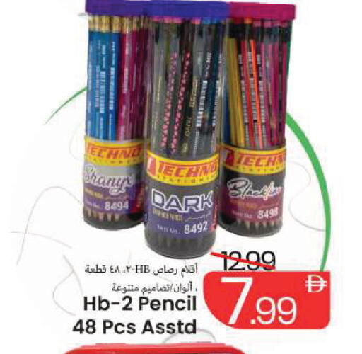 available at مارك & سيف in الإمارات العربية المتحدة , الامارات - دبي