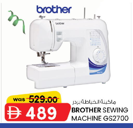 available at K M Trading  in UAE - Dubai