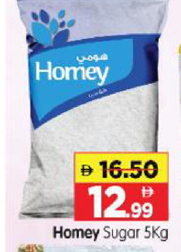 available at Al Madina Hypermarket in UAE - Abu Dhabi
