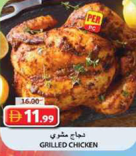 available at جراند هايبر ماركت in الإمارات العربية المتحدة , الامارات - الشارقة / عجمان