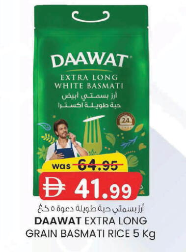 available at ك. إم. هايبرماركت in الإمارات العربية المتحدة , الامارات - ٱلْعَيْن‎
