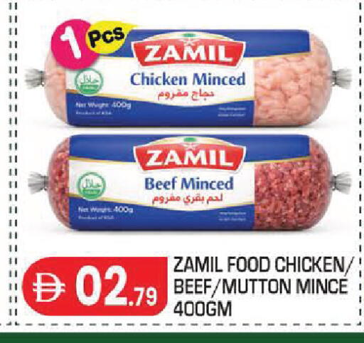 available at Baniyas Spike  in UAE - Abu Dhabi