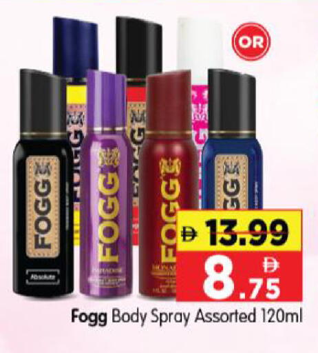available at Al Madina Hypermarket in UAE - Abu Dhabi