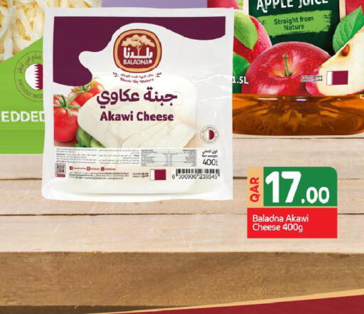 Apple available at بن داود in قطر - الدوحة