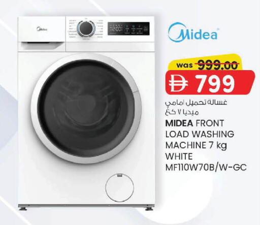 available at K M Trading  in UAE - Sharjah / Ajman