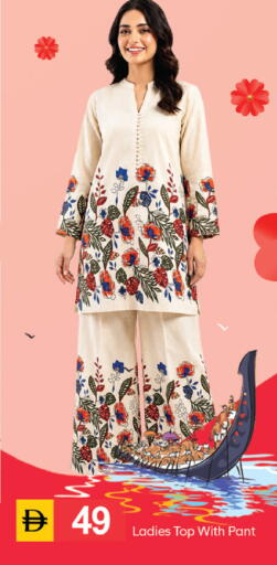 available at سوق طلال in الإمارات العربية المتحدة , الامارات - دبي