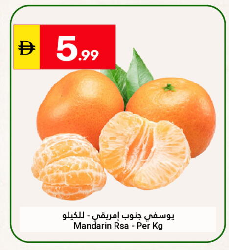 Mandarin available at جراند الإمارات للتسوق in الإمارات العربية المتحدة , الامارات - أبو ظبي