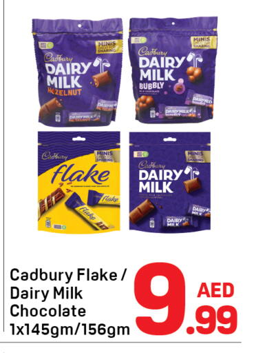available at دي تو دي in الإمارات العربية المتحدة , الامارات - دبي
