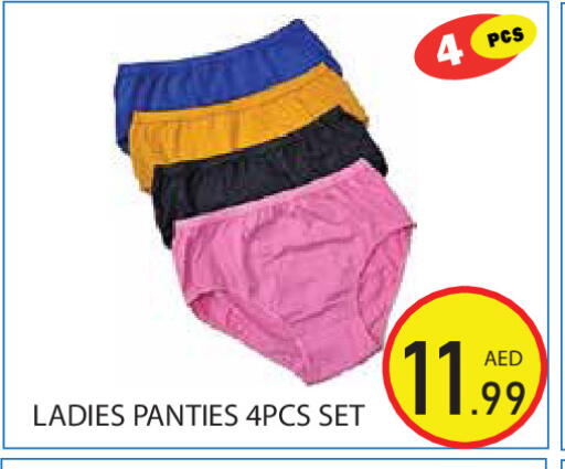 available at Baniyas Spike  in UAE - Ras al Khaimah