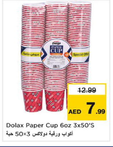 available at Nesto Hypermarket in UAE - Dubai