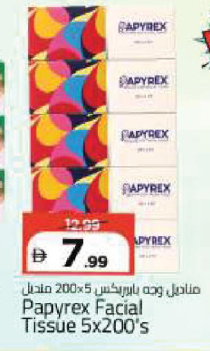 available at Mark & Save in UAE - Sharjah / Ajman