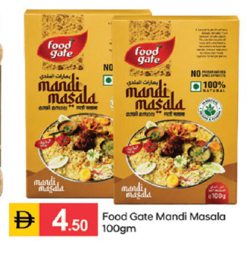 available at سوق طلال in الإمارات العربية المتحدة , الامارات - الشارقة / عجمان