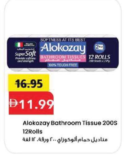 available at Mark & Save in UAE - Sharjah / Ajman