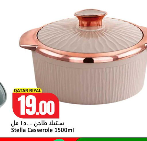 available at دانة هايبرماركت in قطر - الشمال