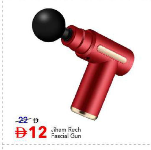 available at مارك & سيف in الإمارات العربية المتحدة , الامارات - دبي
