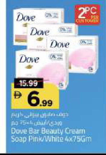 available at مارك & سيف in الإمارات العربية المتحدة , الامارات - أبو ظبي