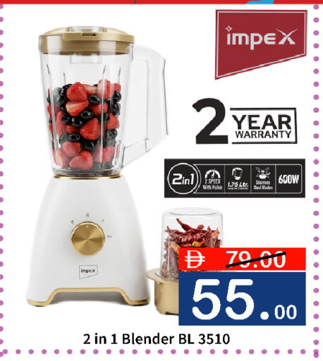 available at ROYAL GULF HYPERMARKET LLC in UAE - Abu Dhabi
