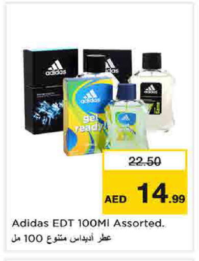 available at نستو هايبرماركت in الإمارات العربية المتحدة , الامارات - الشارقة / عجمان