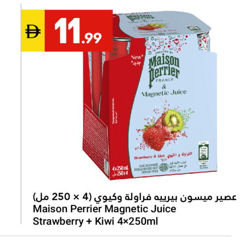 available at جراند الإمارات للتسوق in الإمارات العربية المتحدة , الامارات - أبو ظبي