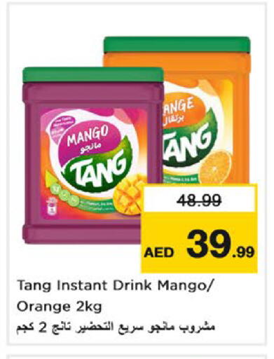 Mango Orange available at نستو هايبرماركت in الإمارات العربية المتحدة , الامارات - دبي