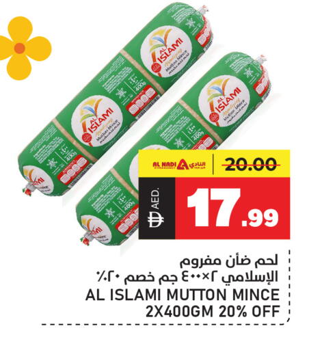 available at النادي هايبرماركت in الإمارات العربية المتحدة , الامارات - الشارقة / عجمان