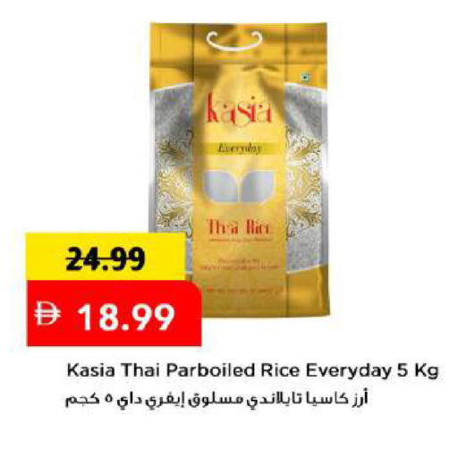 available at Mark & Save in UAE - Abu Dhabi
